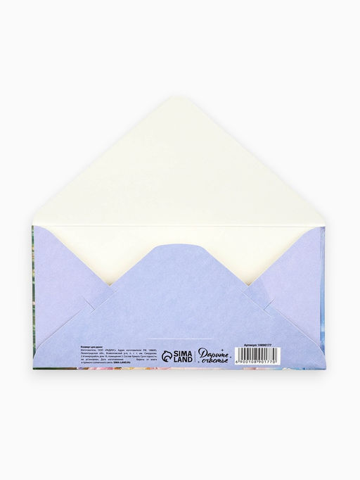 Цена за 10 шт. Конверт для денег «Объёмные цветы», тиснение, 16.5×8 см