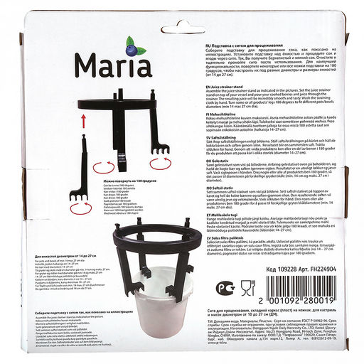 Марья (Maria) Комплект для процеживания: сито-сетка 26х25см, полиэстер; каркас д25х21см разборный, пластик матовый, цвет черный, в цветной коробке (Китай) Подходит для кастрюль и мисок диаметром от 10 до 27см. Подходит для творожного и сырного зерн - Домашняя мода фото 7