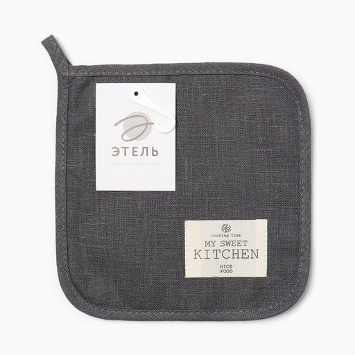 Прихватка Этель ECO light grey, 19х19 см, 100% лён, 245 г/м2  фото 4