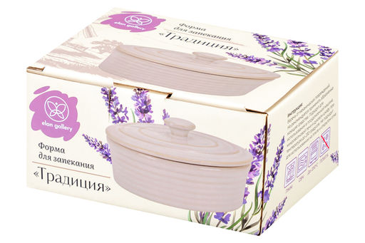 Форма для запекания с крышкой 300 мл 13.5*10*7.3 см "Традиция" овальная молочный белый