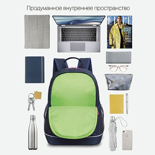 RG-263-8 Рюкзак школьный