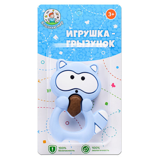 Игрушка -грызунок "Енот с орехом"