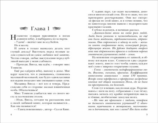 Фандом - Робинс фото 3