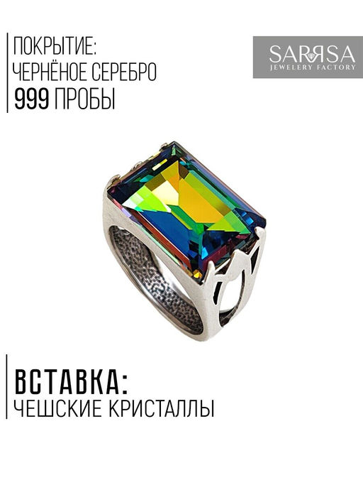 Кольцо Бонапарт - Vel vett фото 8