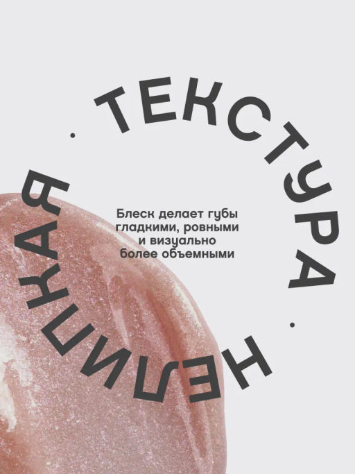 Vivienne Sabo Блеск для губ Tropique Gloss тон 09  фото 4