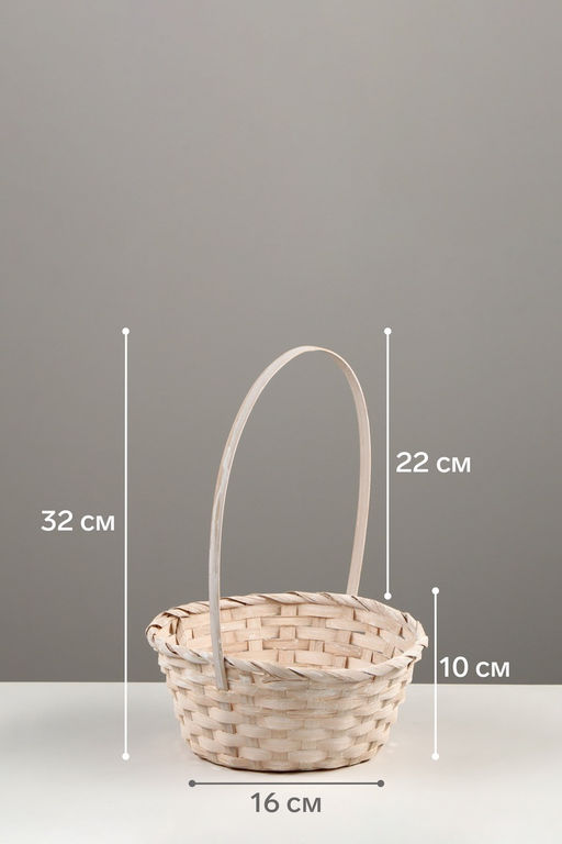 Корзина плетёная для хранения, бамбуковая, круглая, светлая, набор 3 шт.