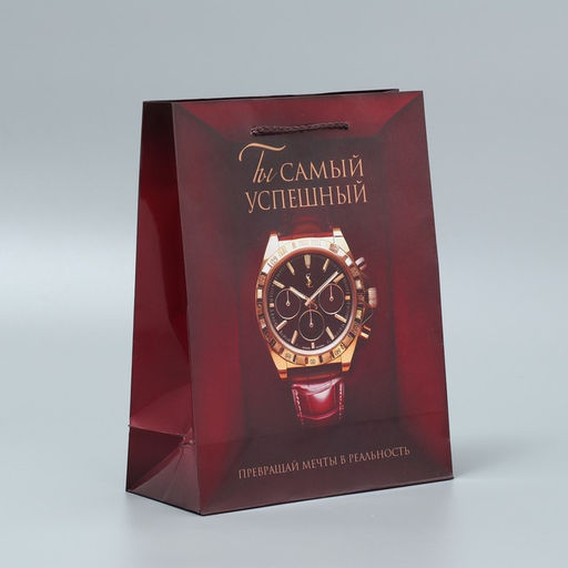 Пакет ламинированный Твои мечты, MS, 23 х 18 х 8 см