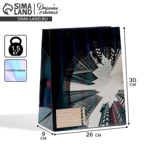 Пакет ламинированный вертикальный Небоскрёб, радужная голография, М 26 32 12 см - Дарите счастье фото 8