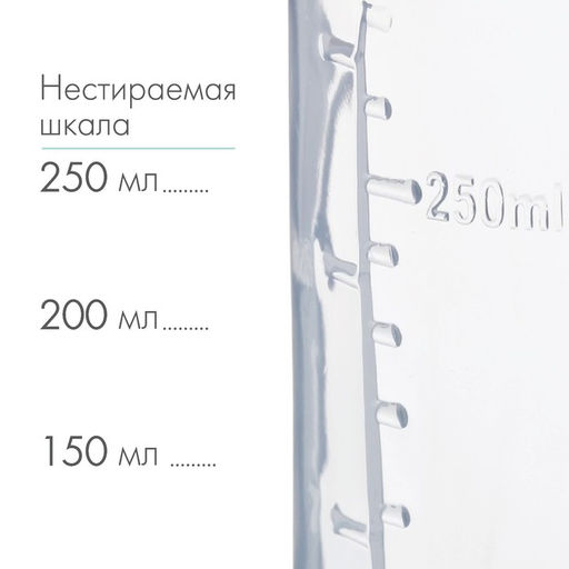 Бутылочка для кормления M&B, классическое горло, с ручками, от 3 мес., 250 мл., цилиндр, МИКС