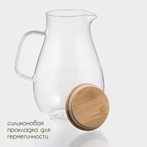 Кувшин для воды BellaTenero «Эко», 1.8 л, 14×20 см, стекло, с бамбуковой крышкой, прозрачный