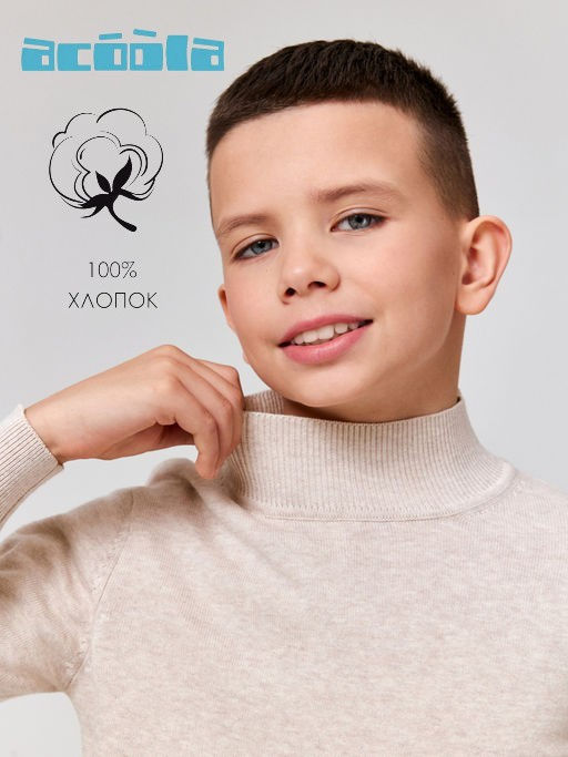 Товар дня