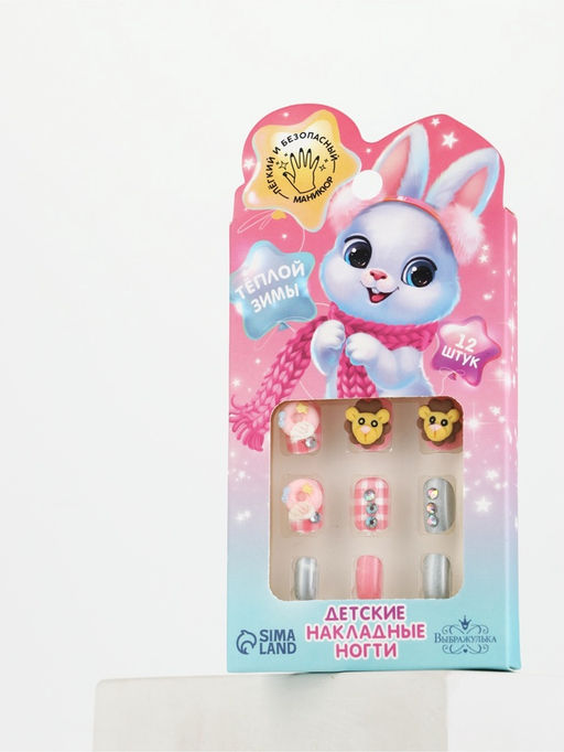 Детские накладные ногти «Снежный зайчик», 12 шт.