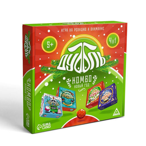 Настольная игра «Новый год: Дуббль КОМБО», новогодняя, 4 в 1, 5+