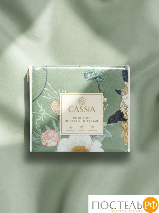 КПБ CASSIA СЕВИМ  фото 11