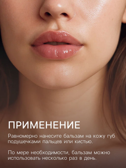 Цена за 4 шт. Бальзам для потрескавшихся губ с персиком