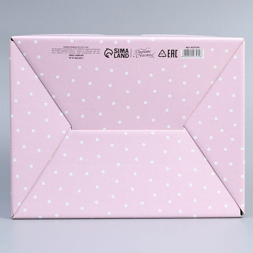 Коробка подарочная сборная, упаковка, 8 марта, 30?23?12 см