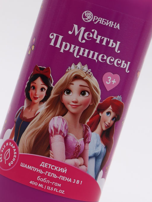 Детский шампунь-гель-пена 3в1, 400 мл, аромат бабл-гам, Принцессы