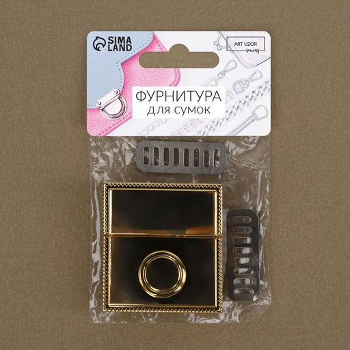 Цена за 2 шт. Застёжка для сумки, 4,3 4,7 см, цвет золотой - Арт узор фото 7