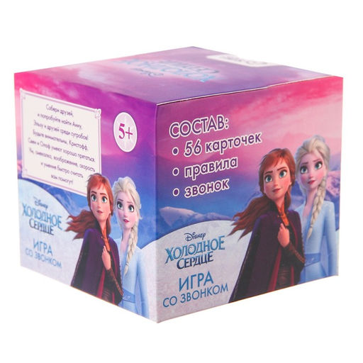 Игра на скорость и внимание со звонком Холодное сердце, Холодное сердце - Disney фото 21