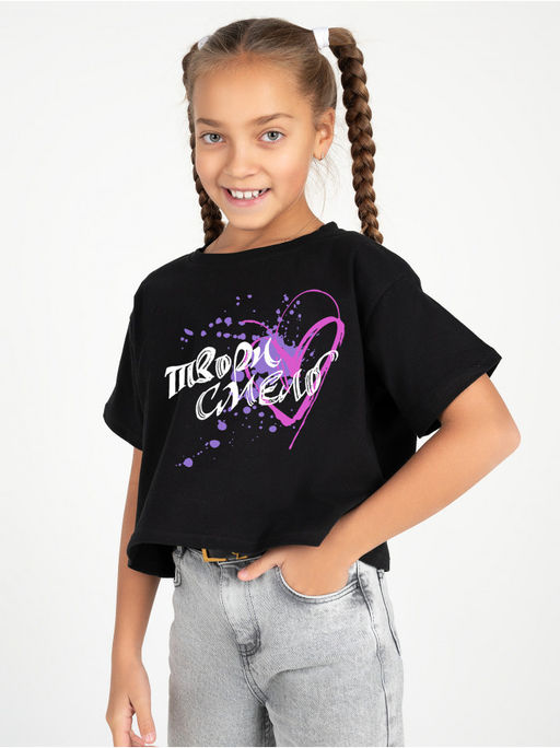 Футболка Смело детская - София фото 7