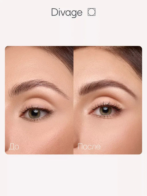 Маркер для бровей Perfect Shape Ж Товар Тон 03 - Divage фото 3