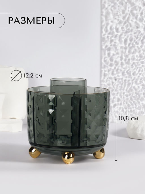 Подставка для хранения косметики GREEN, 6 секций, d=12.2×10.8 см, цвет зелёный, золотистый