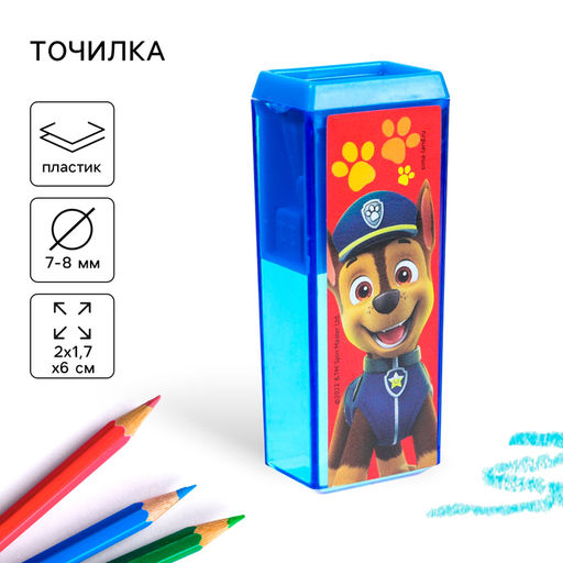 Цена за 24 шт. Точилка пластиковая прямоугольная, Щенячий патруль