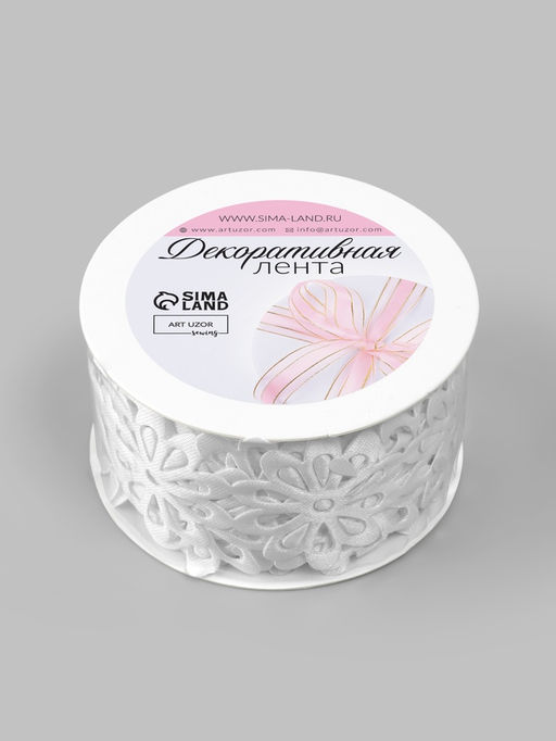Лента фигурная Крупный цветок, 40 мм, 90.5 м, белая