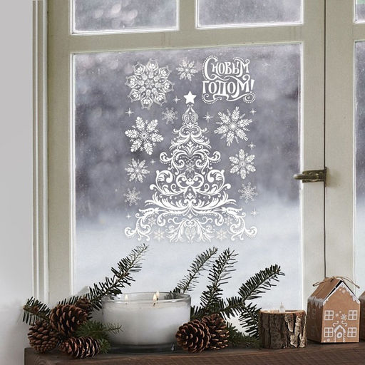 Наклейки на окна многоразовые Новогодняя ёлочка, 50?70 см