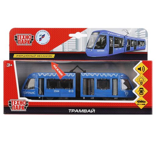 Технопарк. Трамвай с гармошкой арт.SB-17-51-WB(IC), (19см) свет+звук, инерц.