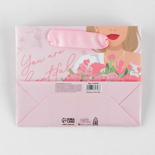 Пакет ламинированный горизонтальный Нежность, S 12 15 5,5 см - Дарите счастье фото 4