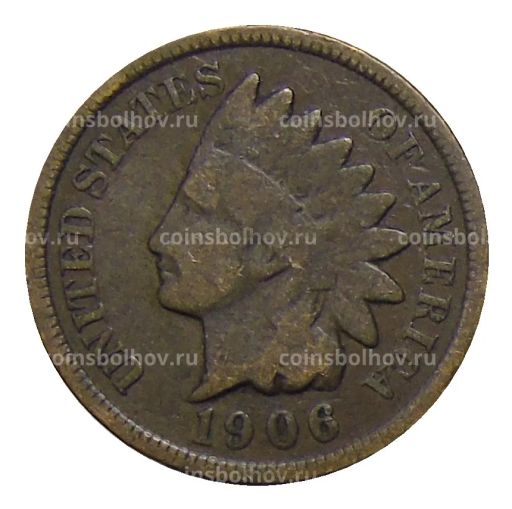 1 цент 1906 года США