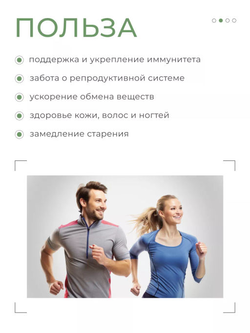 Цинк пиколинат с витамином C цитрат 60 таблеток - NUTRIHEAL фото 3