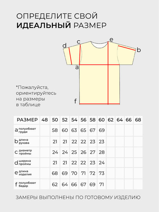 Костюм-6152 - Lady maria фото 2