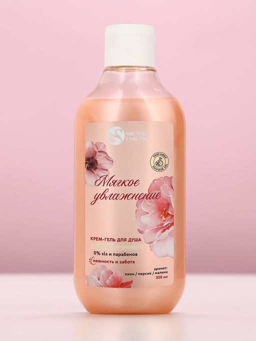 Подарочный набор Нежность и забота, гель для душа 300 мл и мочалка для тела, Чистое счастье  фото 3