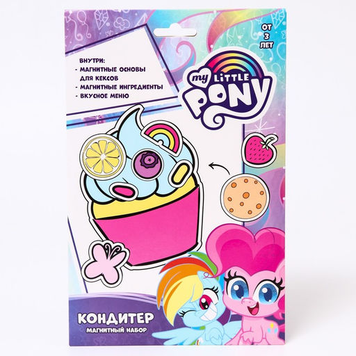 Магнитная игра My little pony Кондитер - Hasbro фото 5
