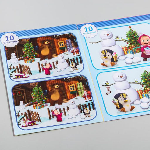 Набор книг Найди отличия, 6 шт. по 12 стр., А5, Маша и Медведь  фото 5