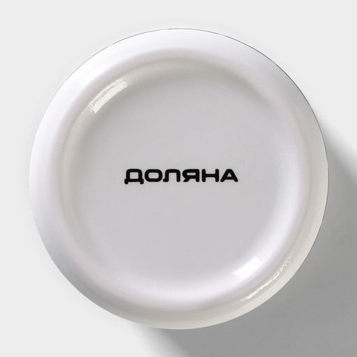 Сахарница с крышкой Доляна «Марокко», 150 мл, керамика, чёрная