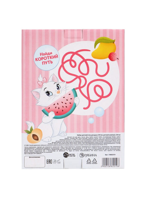 Подарочный набор: гель для душа 250 мл, шампунь 250 мл, Кошечка Мари