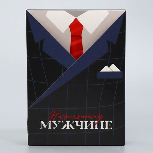 Складная коробка Настоящему мужчине, 21 15 5 см - Дарите счастье фото 4