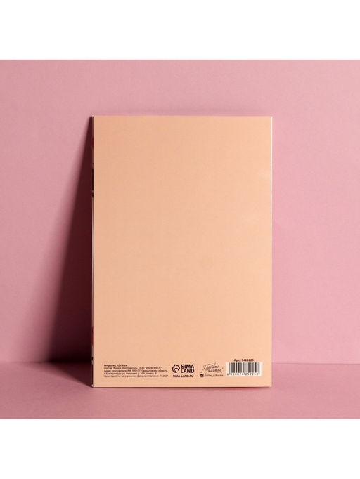 Цена за 10 шт. Открытка средняя «Компания», коты, 12×18 см