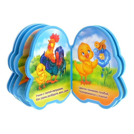 Мягкая книга EVA Цыпленок,12 стр. - Буква-Ленд фото 7