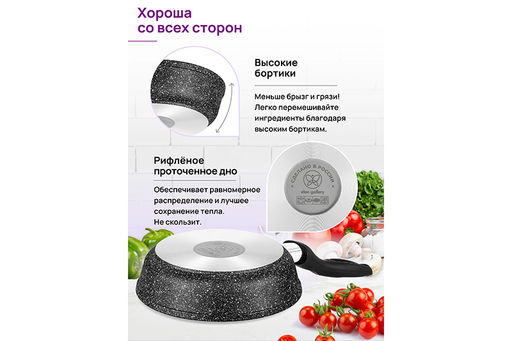 Сковорода глубокая 22 см ГАРМОНИЯ ВКУСА Черный мрамор С КРЫШКОЙ ф22, н/р, 38*23*10,5 см - Elan gallery фото 6