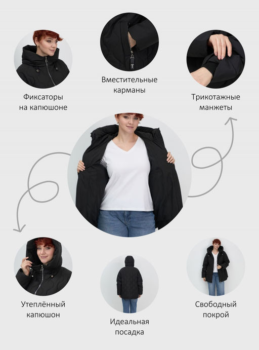 Куртка женская демисезонная с капюшоном черного цвета 1140Ch - Mtforce фото 24