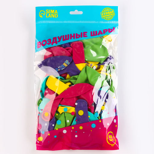 Воздушные шары латексные 12" «До свидания, детский сад», 50 шт., МИКС