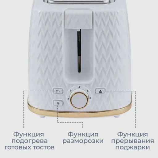 034 Тостер (780Вт пласт.корпус БЕЛЫЙ с чашей для крошек) SOKANY (х12) - АКЦИЯ - Mayer&boch фото 4