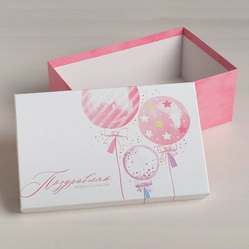 Набор подарочных коробок 10 в 1 Happy Birthday, 12 х 7 х 4 - 32,5 х 20 х 12,5 см - Дарите счастье фото 3