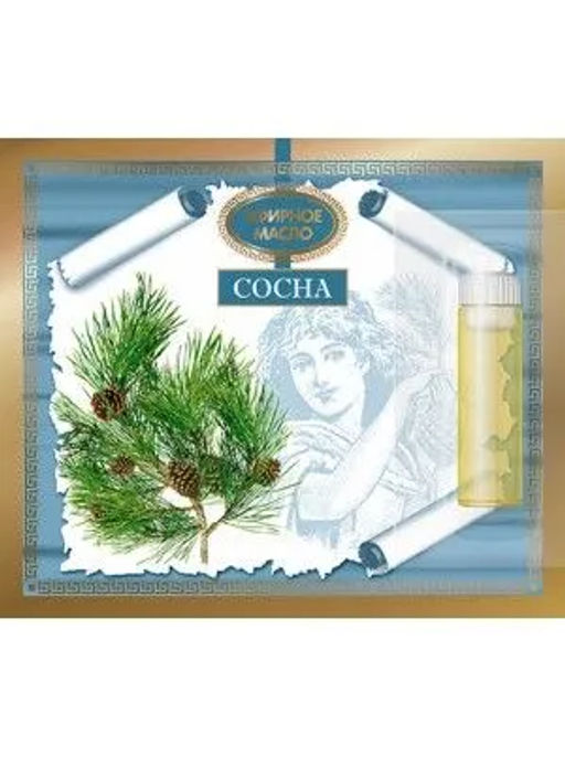 Клубника открытка 1.3 мл. Царство ароматов - Крымские сказки фото 34