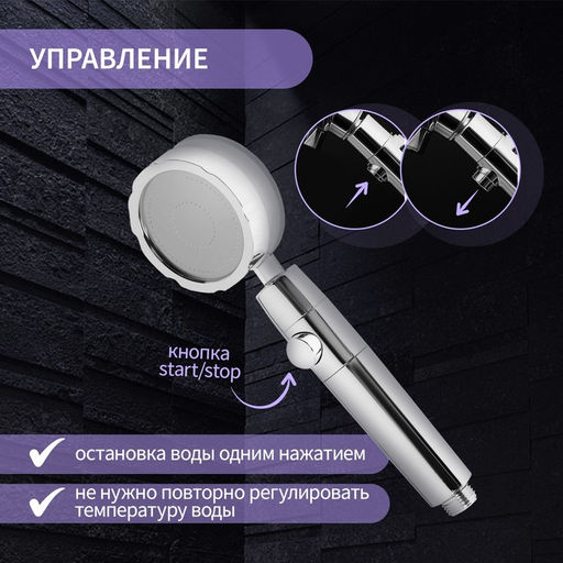 Лейка для душа ZEIN Z2349, с вентилятором, 1 режим, пластик/нержавеющая сталь, синий/хром