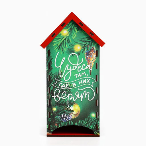 Подарочный набор новогодний «Чудес в новом году»: чайный домик, кружка, 20.5×20.5×10 см